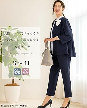 Amazon | [アッドルージュ] スーツ レディース ストレッチ
